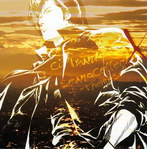 邦楽 CITY HUNTER ANIMATION SOUNDTRACK Animation Soundtrack (Music by Taku Iwasaki) - City Hunter The